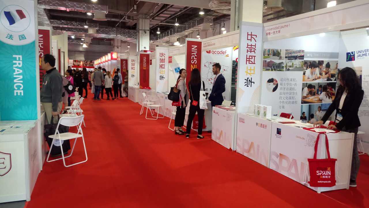 China educational fair 2017 vista general