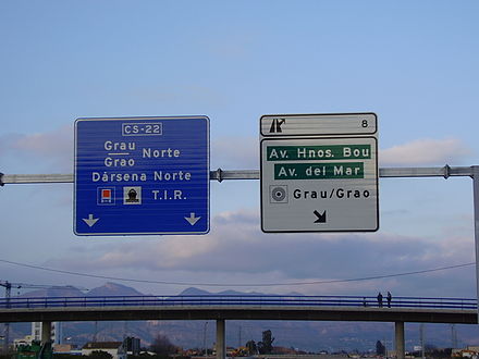 puerto castellon mejoras